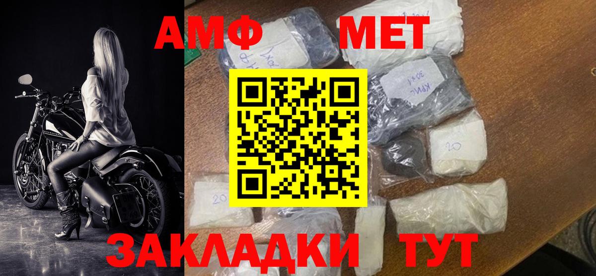 Амфетамин 98% Королёв