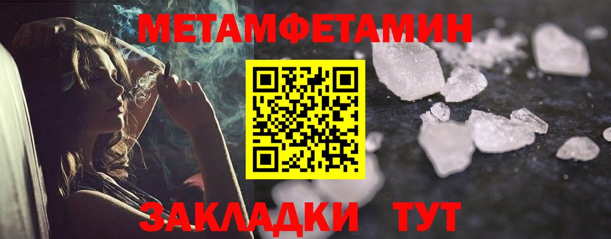 Королёв  Амфетамин  Вход с VPN  МЕГА ONION  Амфетамин Розовый 