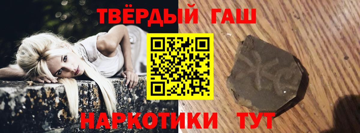 ГАШИШ hashish  Вход с VPN  Королёв  ГАШИШ ice o lator 
