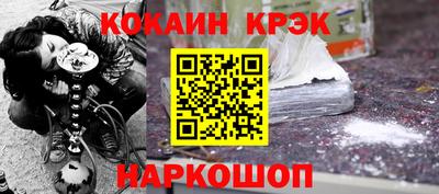 гашишное масло Краснознаменск