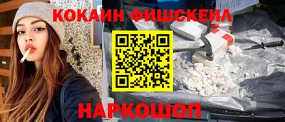 гашишное масло Краснознаменск