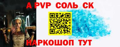 спиды Коммунар