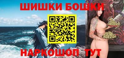 кокаин премиум Краснокаменск