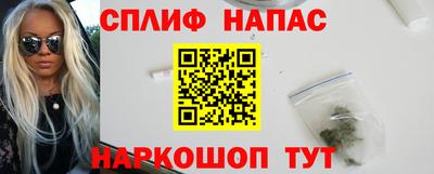 гашишное масло Краснознаменск