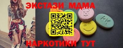 кокаин премиум Краснокаменск
