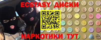 кокаин премиум Краснокаменск