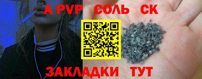 спиды Коммунар