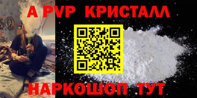 спиды Коммунар