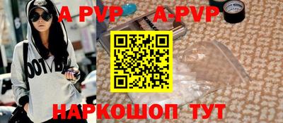 спиды Коммунар