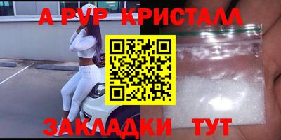 гашишное масло Краснознаменск