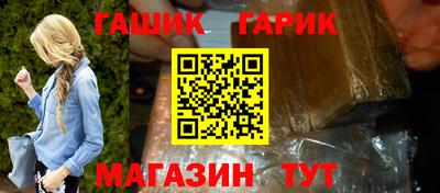 гашишное масло Краснознаменск
