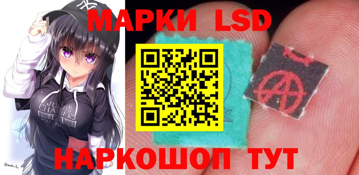 LSD-25 экстази ecstasy  Вход с VPN  Королёв  Лсд 25 экстази кислота 