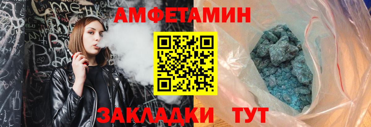 Королёв  Первитин пудра  Первитин пудра  МЕТАМФЕТАМИН  Вход с VPN 