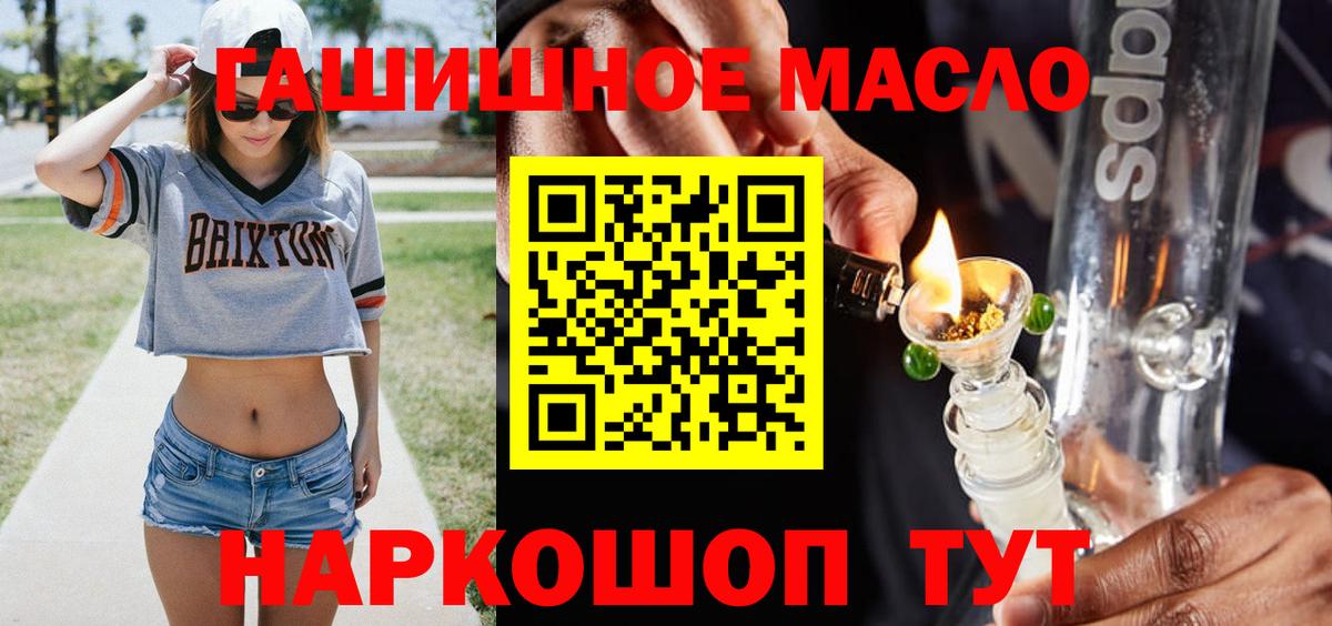 Дистиллят ТГК вейп Королёв