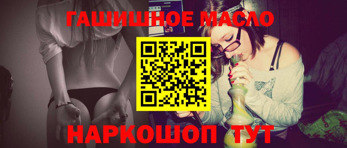 даркнет сайт  Вход с VPN  Королёв  Дистиллят ТГК Wax  Дистиллят ТГК концентрат 
